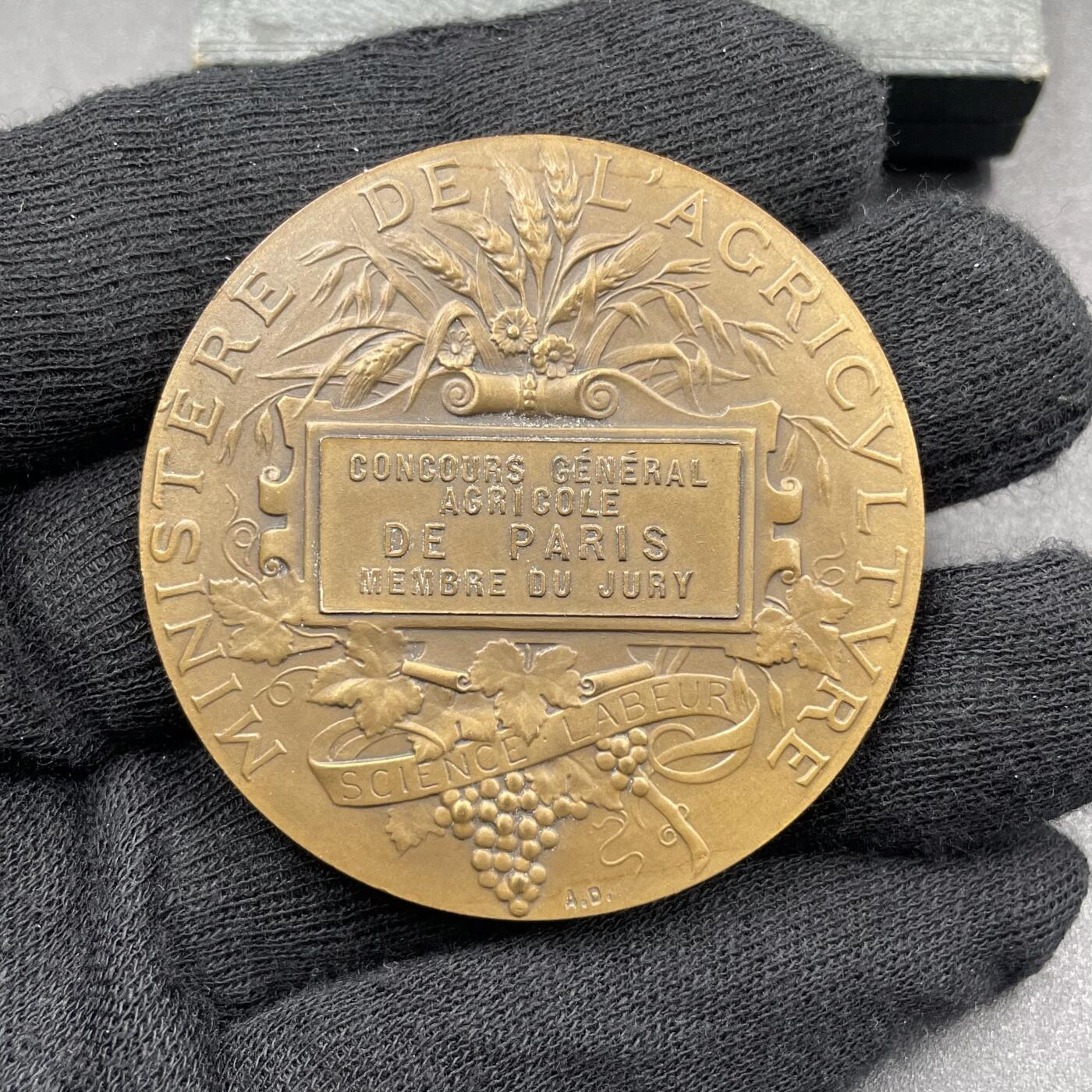 「木头集藏」章牌专场-第69场