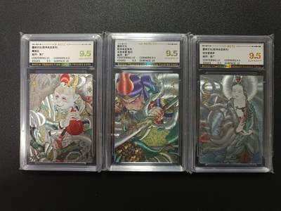 天玑星卡拍第176期《3.5周四截拍》持续收拍收评中 满赠卡需备注 - 墨婉文化 乾坤未定系列 李广 美猴王 关圣帝君 观世音菩萨 粗闪 保粹9.5 三张