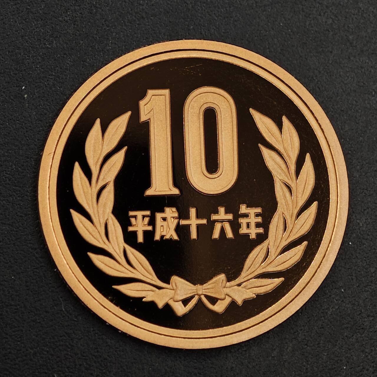 【淘币小摊】实时拍第八百七十六拍   散币场    每周一统一发货 日本平成十六年十円精制铜币