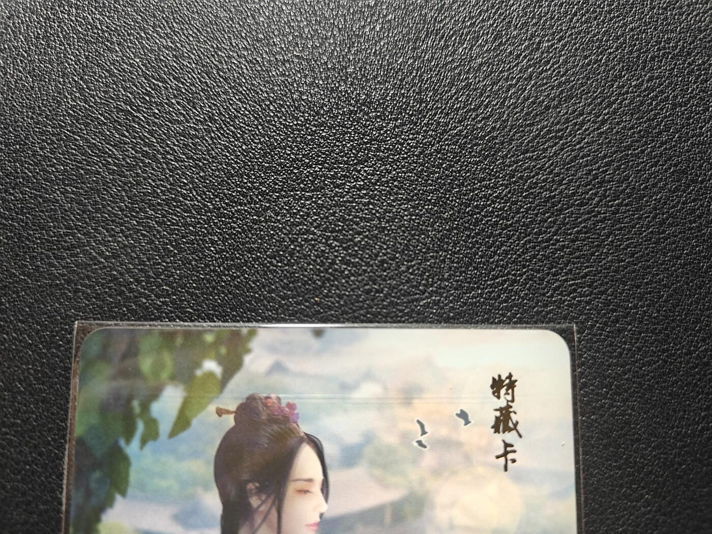 天玑星卡拍第176期《3.5周四截拍》持续收拍收评中 满赠卡需备注