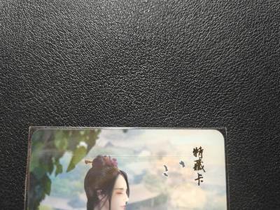 天玑星卡拍第176期《3.5周四截拍》持续收拍收评中 满赠卡需备注 - 燎原卡牌 幻水浒 天牢星 特藏卡 彩闪