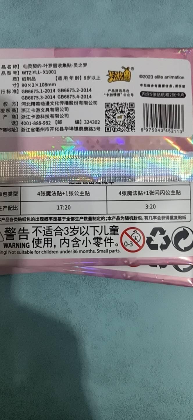 卡牌新人第二场 不寄存！！！