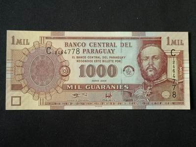 【游宝拍卖】丙午马年第7期 - 巴拉圭-1000瓜拉尼【2004年 全新UNC】