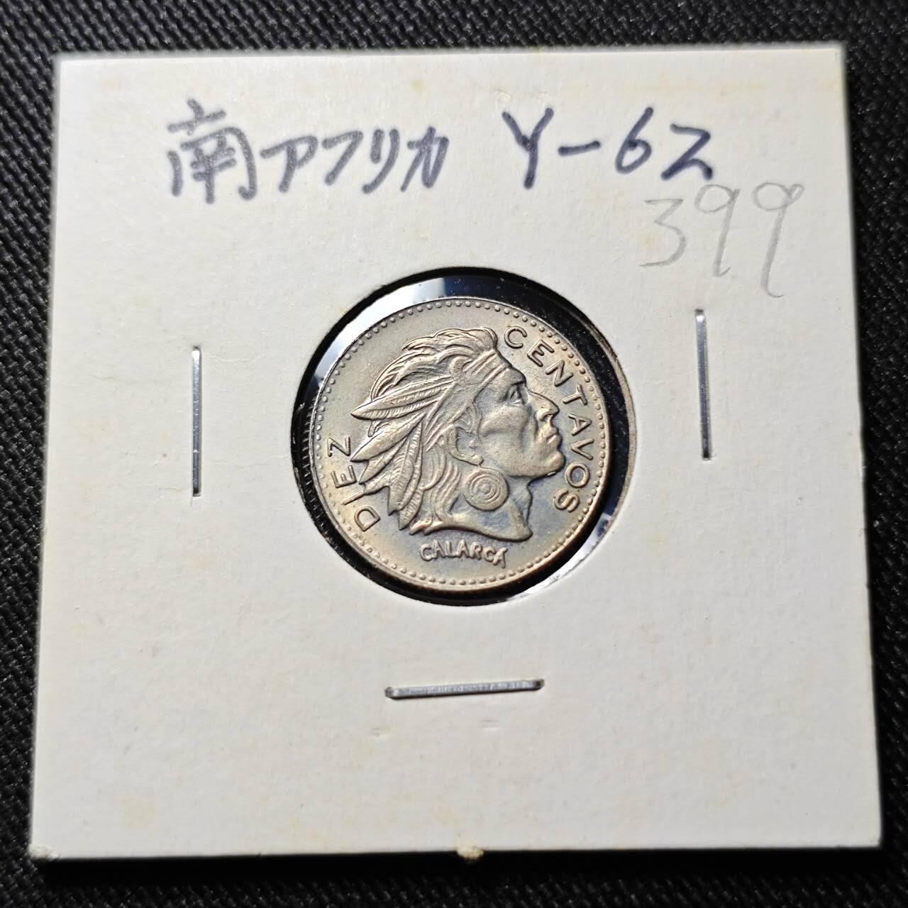 KK钱币收藏小铺   套币 批量/好品散币专场 2月预留时间 周末发货  1962哥伦比亚10分 好品