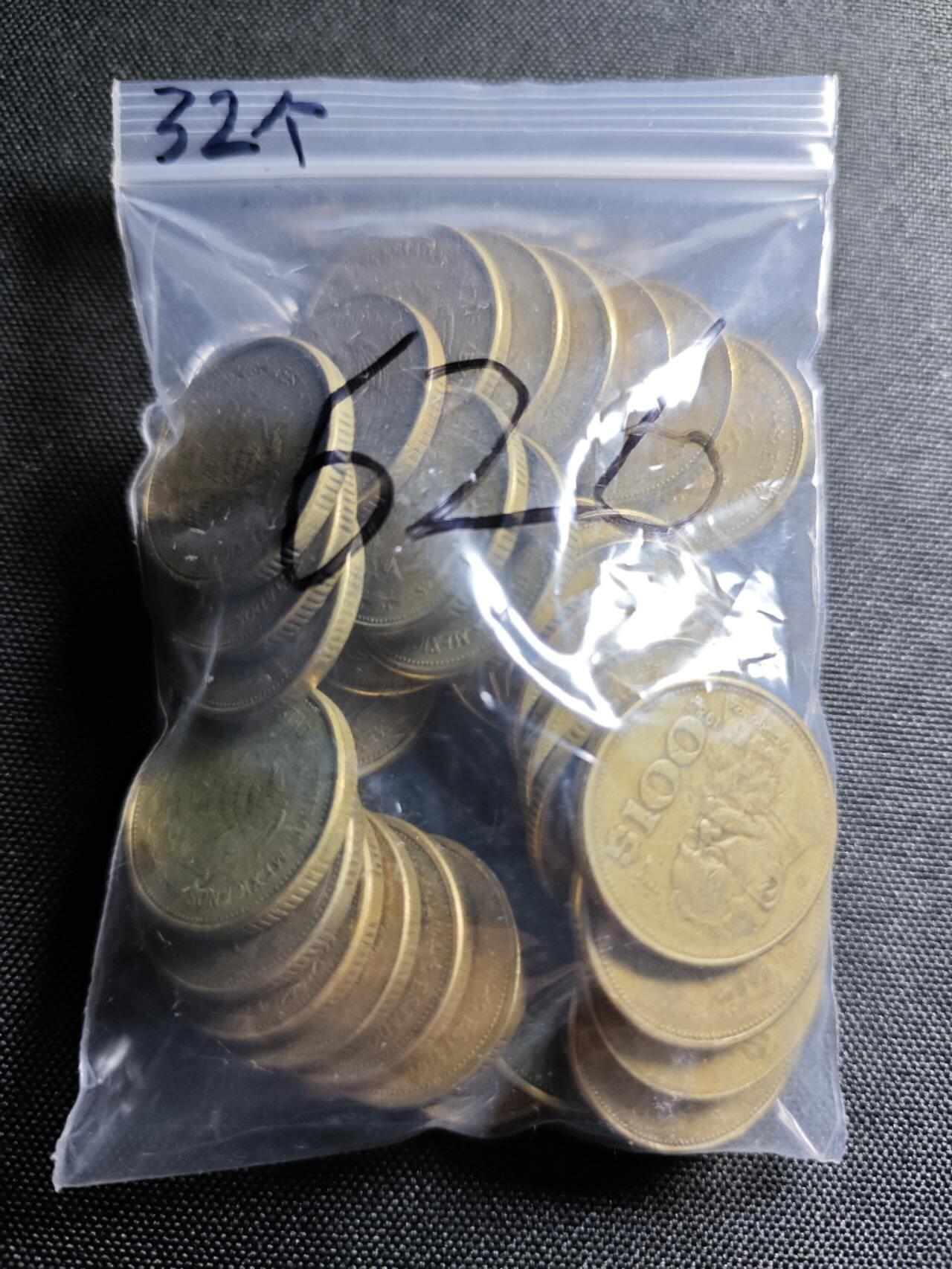 KK钱币收藏小铺   套币 批量/好品散币专场 2月预留时间 周末发货  墨西哥100比索铜币一组32枚