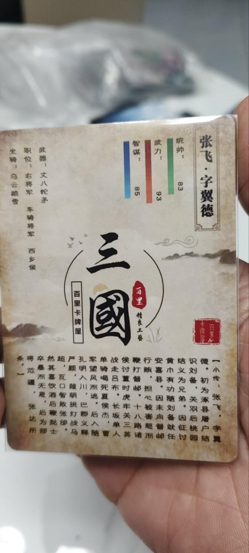 秋原瞳的小店第三十七期（春，荷尔蒙的气息扑鼻而来的季节）