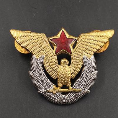 3月徽章钱币专场4号结束 - 南斯拉夫空军帽徽证章