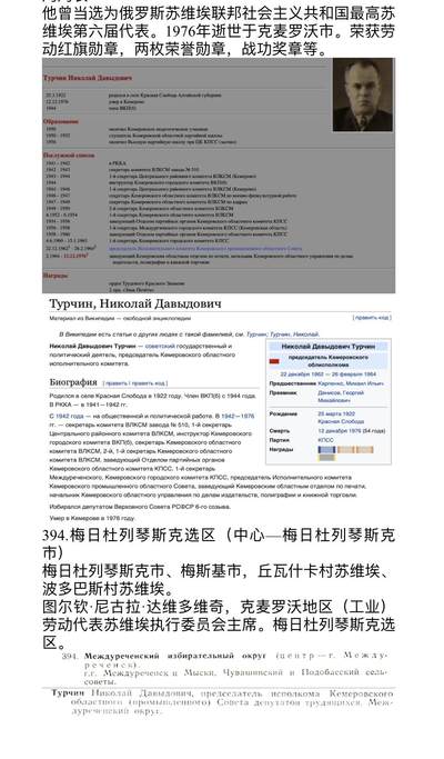 大猫徽章拍卖 第289期 俄罗斯第六届小红旗 有档