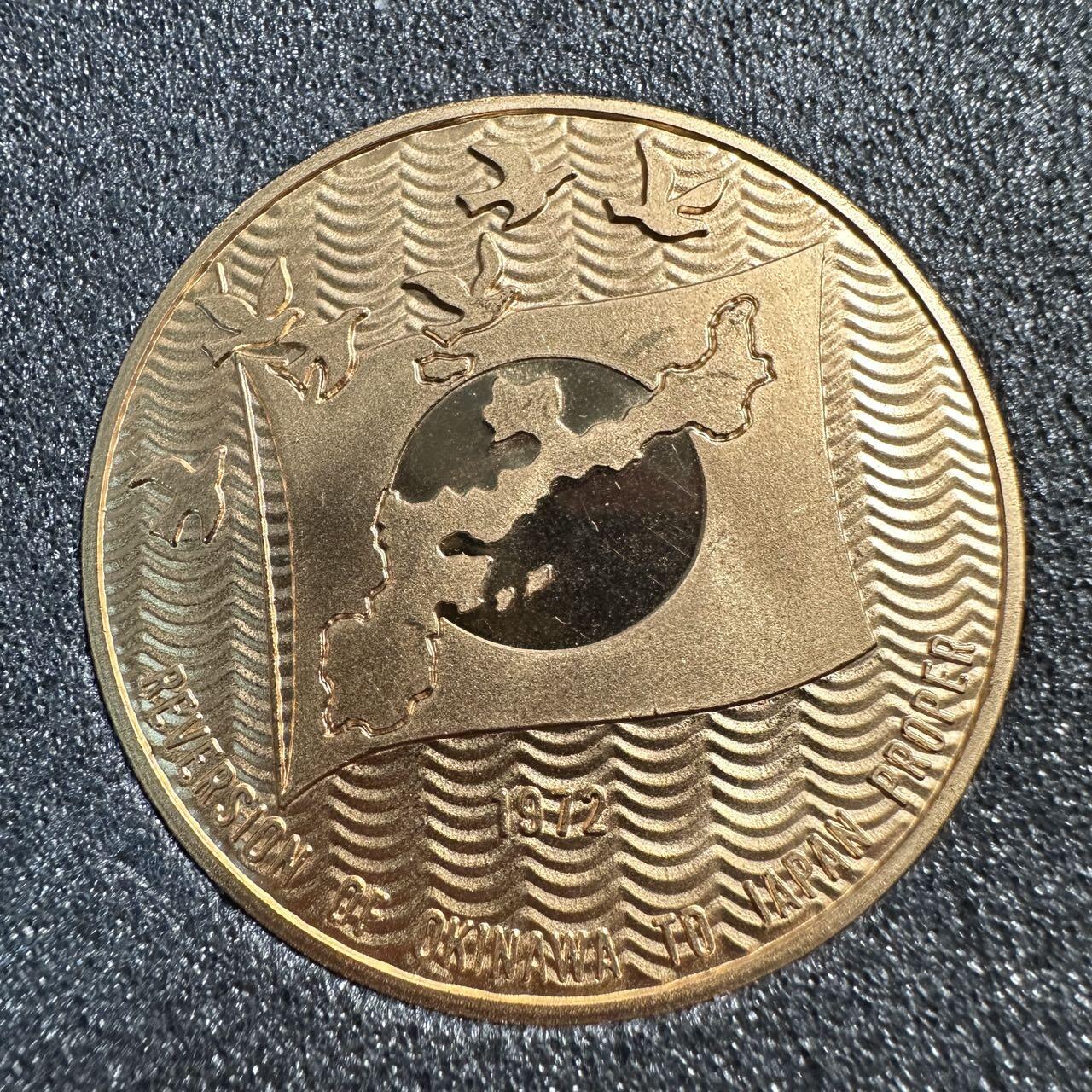 蒂克钱币-第59场 日本企业章 徽章拍卖 冲绳复归 镀金精制纪念章 亚克力盒有破损