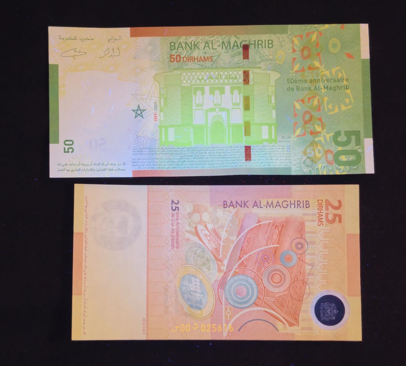 甄臻铺-世界币章拍卖（第53期），甄品场拍品征集中，送拍享返佣金等优惠多多 摩洛哥25，50第纳尔纪念钞