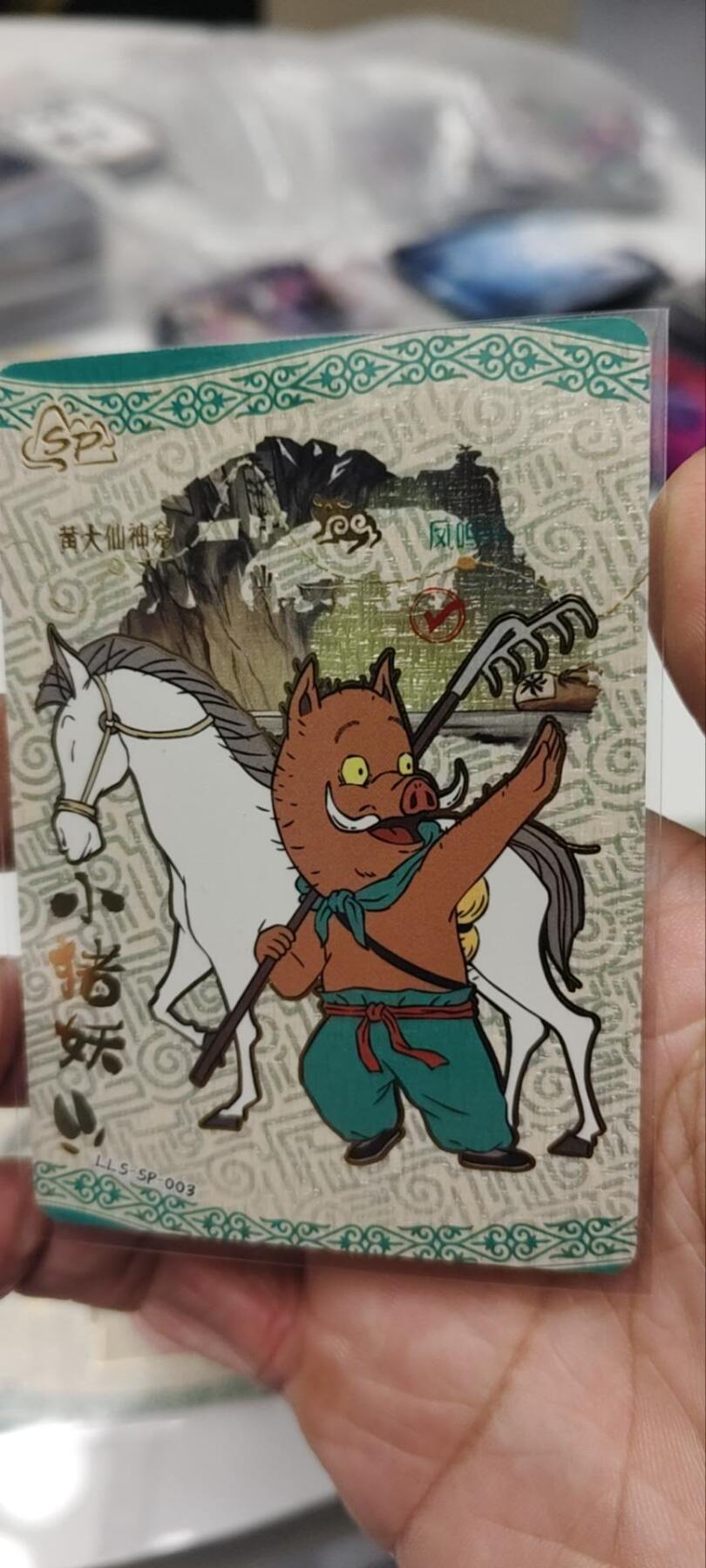 秋原瞳的小店第三十七期（春，荷尔蒙的气息扑鼻而来的季节）