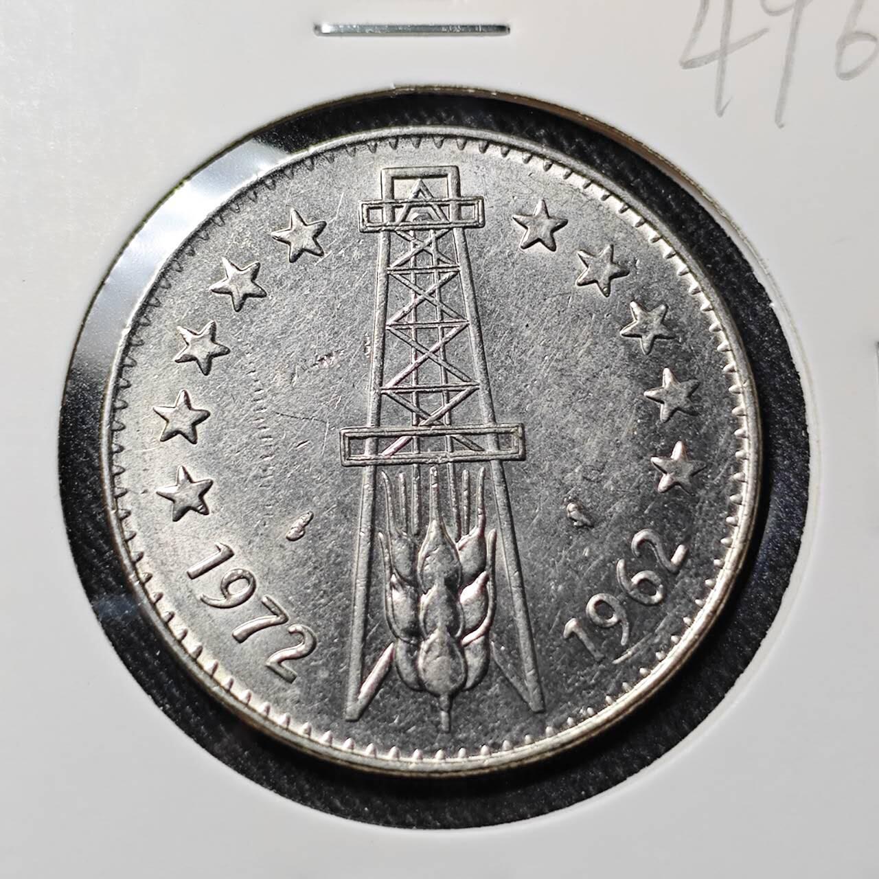 KK钱币收藏小铺   套币 批量/好品散币专场 2月预留时间 周末发货