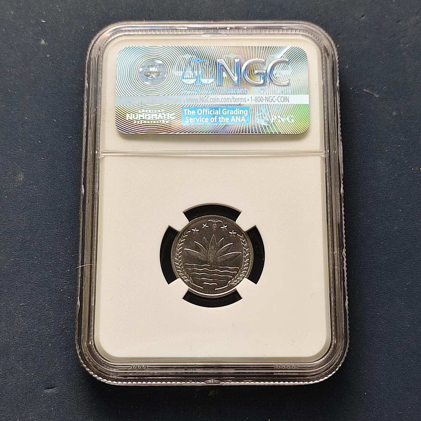 【全场包邮】纯粹捡漏拍509场 【收藏级·冠军分】孟加拉国1973年25波伊夏-鱼KM3-NGC MS66