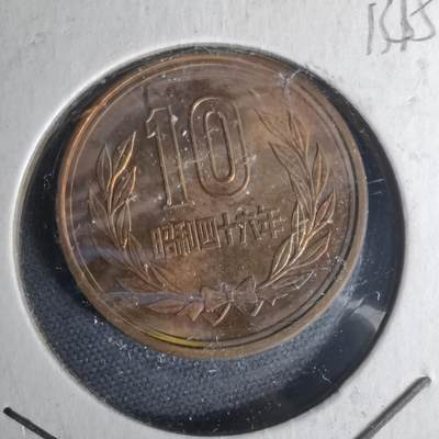 沼泽如烟--第1012场 - 昭和四十六年十元