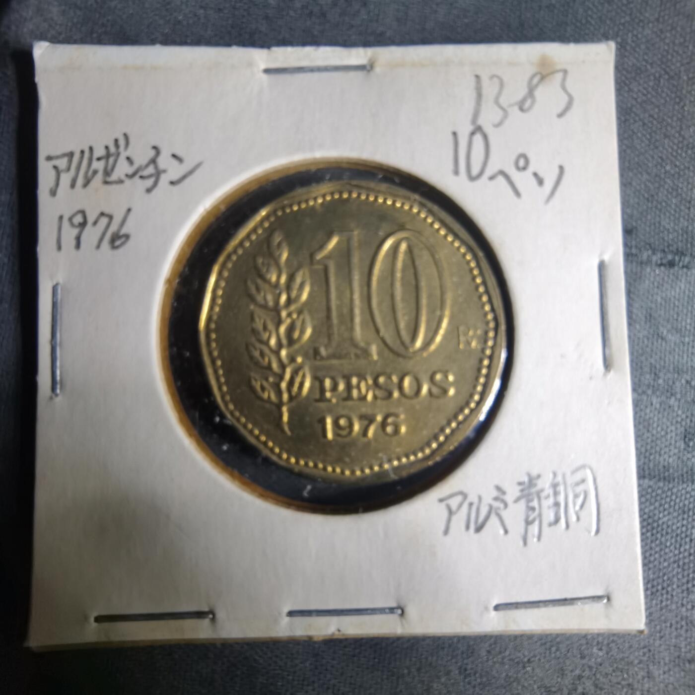 沼泽如烟--第1013场