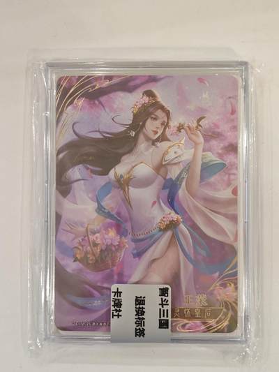 言遇卡牌 本期满百送限编卡【2026.03.13周五晚22：00截拍】 - 【官封卡砖】王荣 三国杀花朝谱 智斗三国 卡牌社