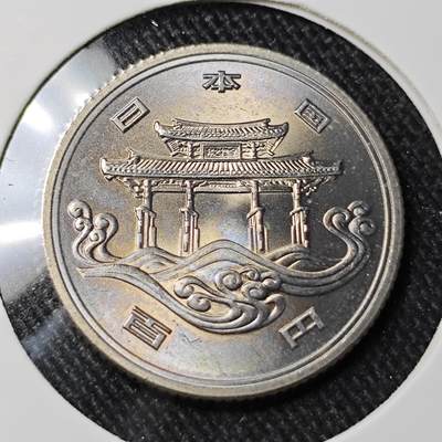 KK钱币收藏小铺   套币 批量/好品散币专场 2月预留时间 周末发货 -  日本100円纪念币 好品