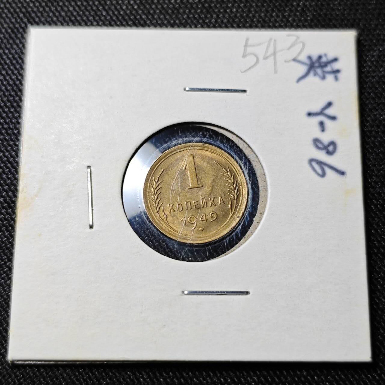 KK钱币收藏小铺   套币 批量/好品散币专场 2月预留时间 周末发货