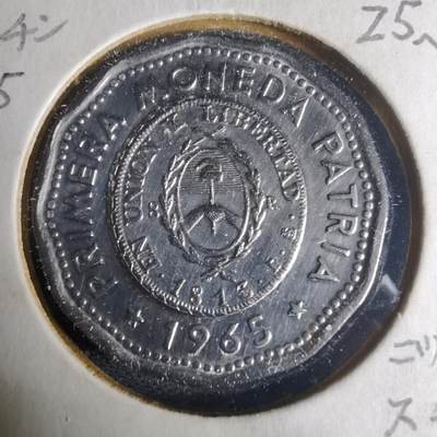 沼泽如烟--第1013场 - 阿根廷1965年25比索