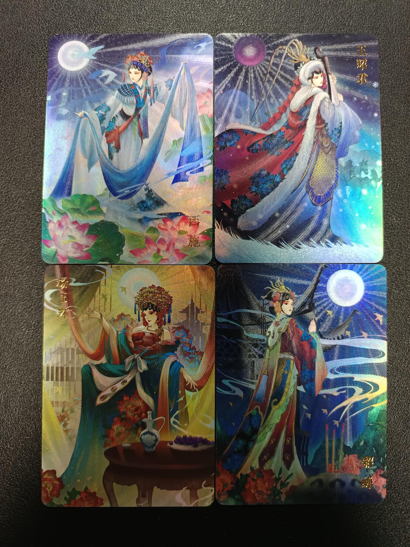 天玑星卡拍第176期《3.5周四截拍》持续收拍收评中 满赠卡需备注 宁缺卡牌 四大美女 粗闪 四张