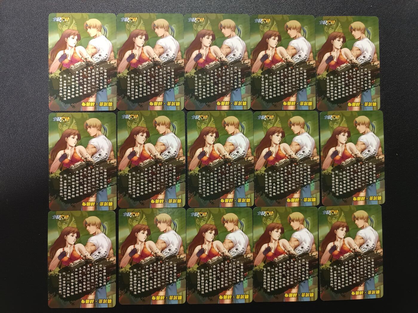 天玑星卡拍第176期《3.5周四截拍》持续收拍收评中 满赠卡需备注 宁缺卡牌 怒之铁拳 布蕾梓·菲尔德 粗闪 15张