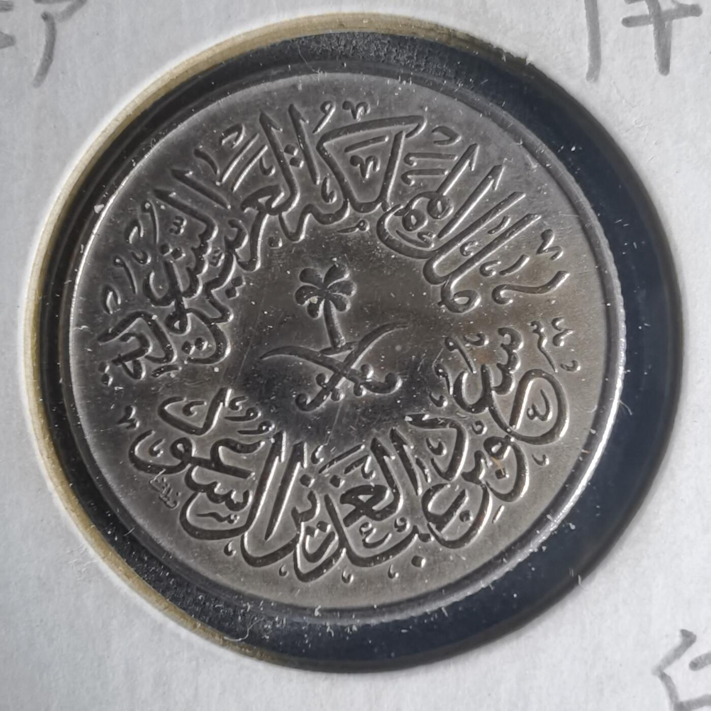 沼泽如烟--第1013场 沙特