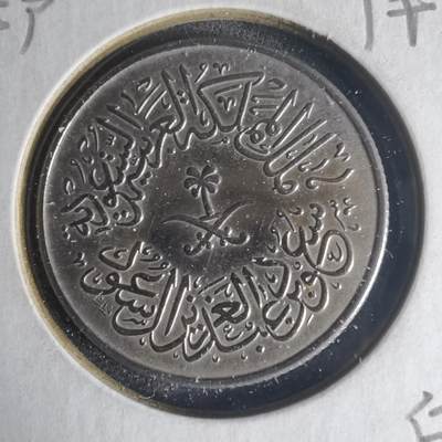 沼泽如烟--第1013场 - 沙特