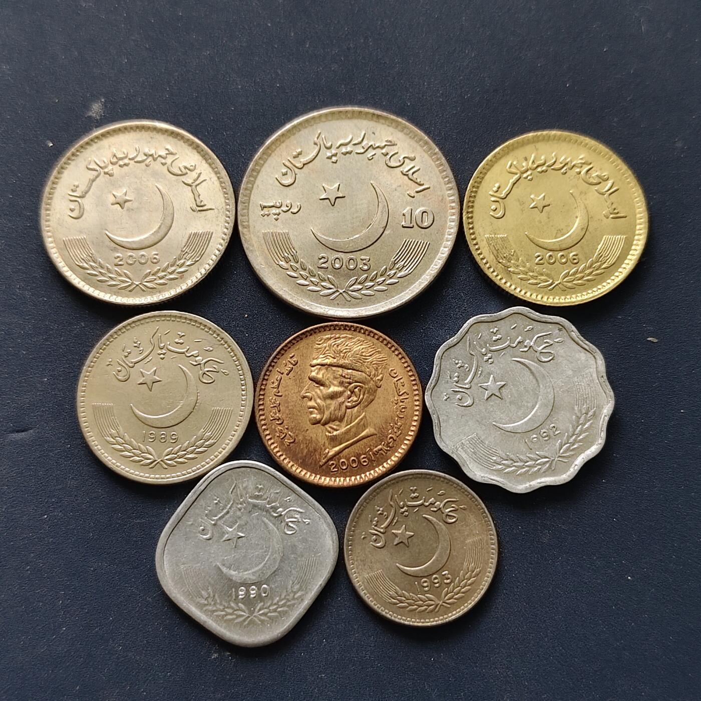 【全场包邮】纯粹捡漏拍508场 巴基斯坦各年份8枚套币