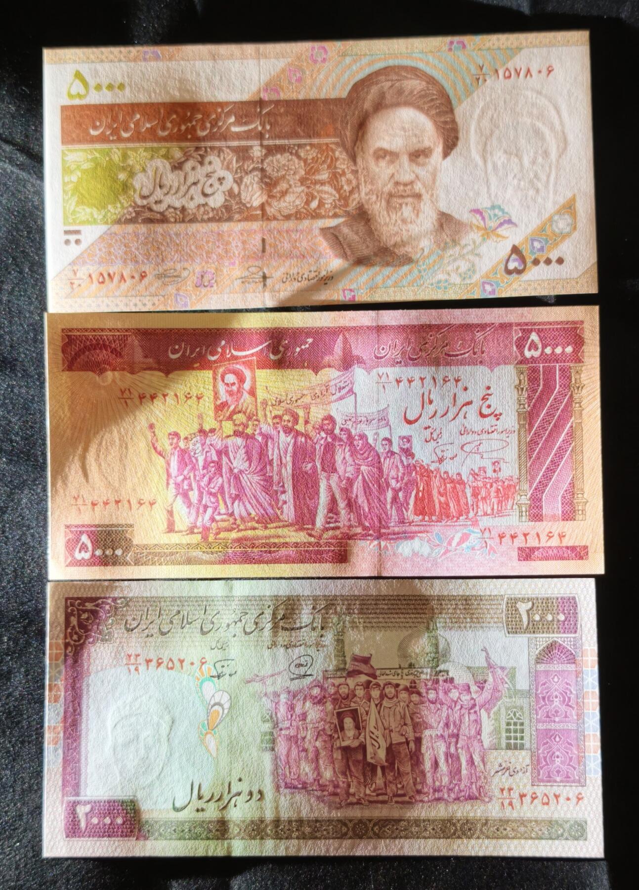 甄臻铺-世界币章拍卖（第53期），甄品场拍品征集中，送拍享返佣金等优惠多多 伊朗伊斯兰共和国2000，5000，5000里亚尔纸钞