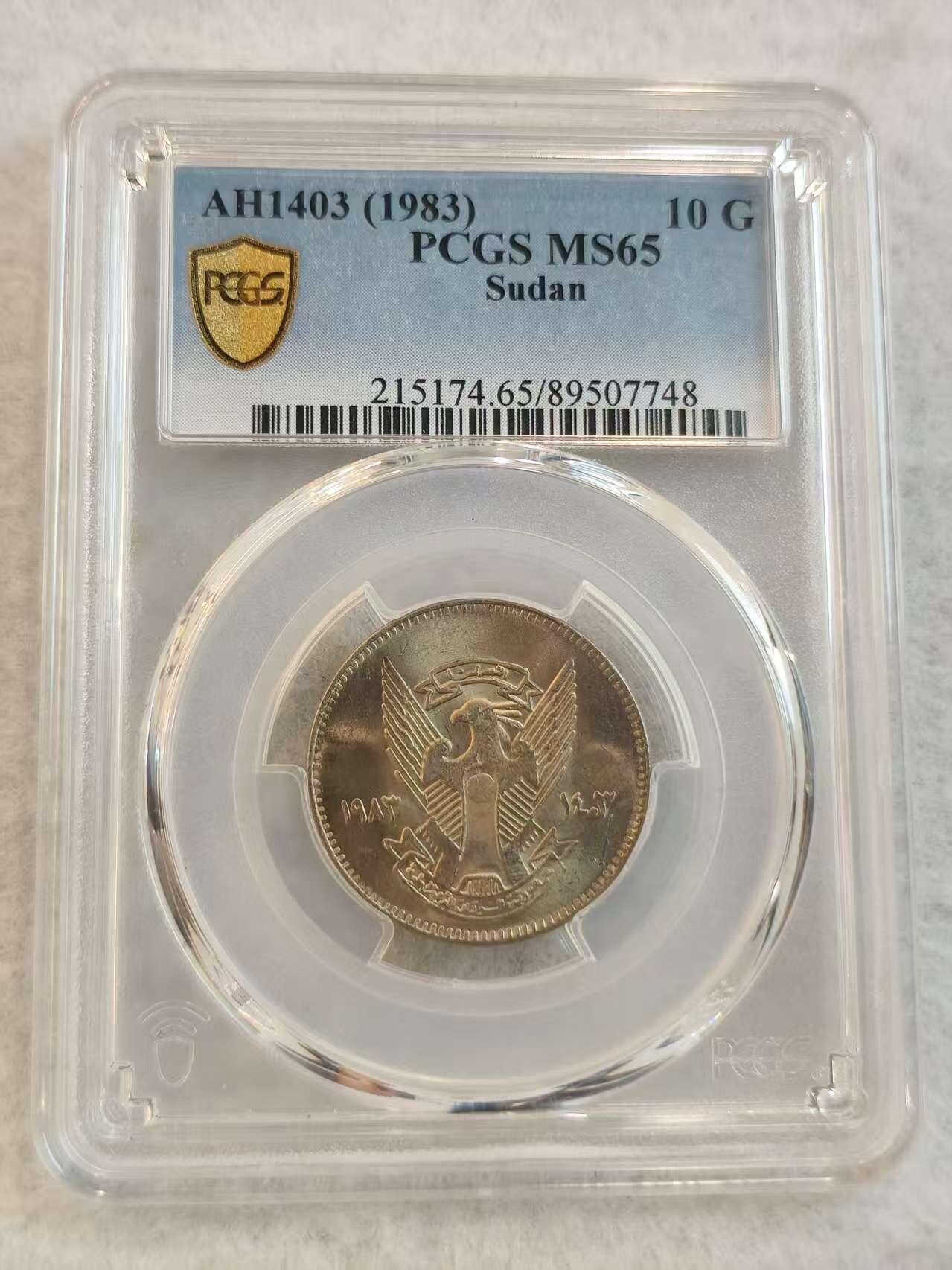 G&W世界散币，银币处理专场（第45场）