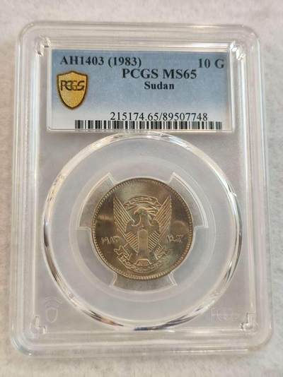 G&W世界散币，银币处理专场（第45场） - PCGS-MS65  苏丹1983年10格西