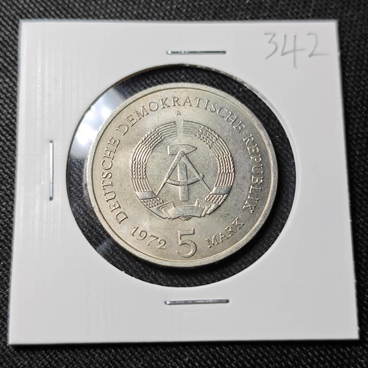 KK钱币收藏小铺   套币 批量/好品散币专场 2月预留时间 周末发货  1972东德5马克纪念币