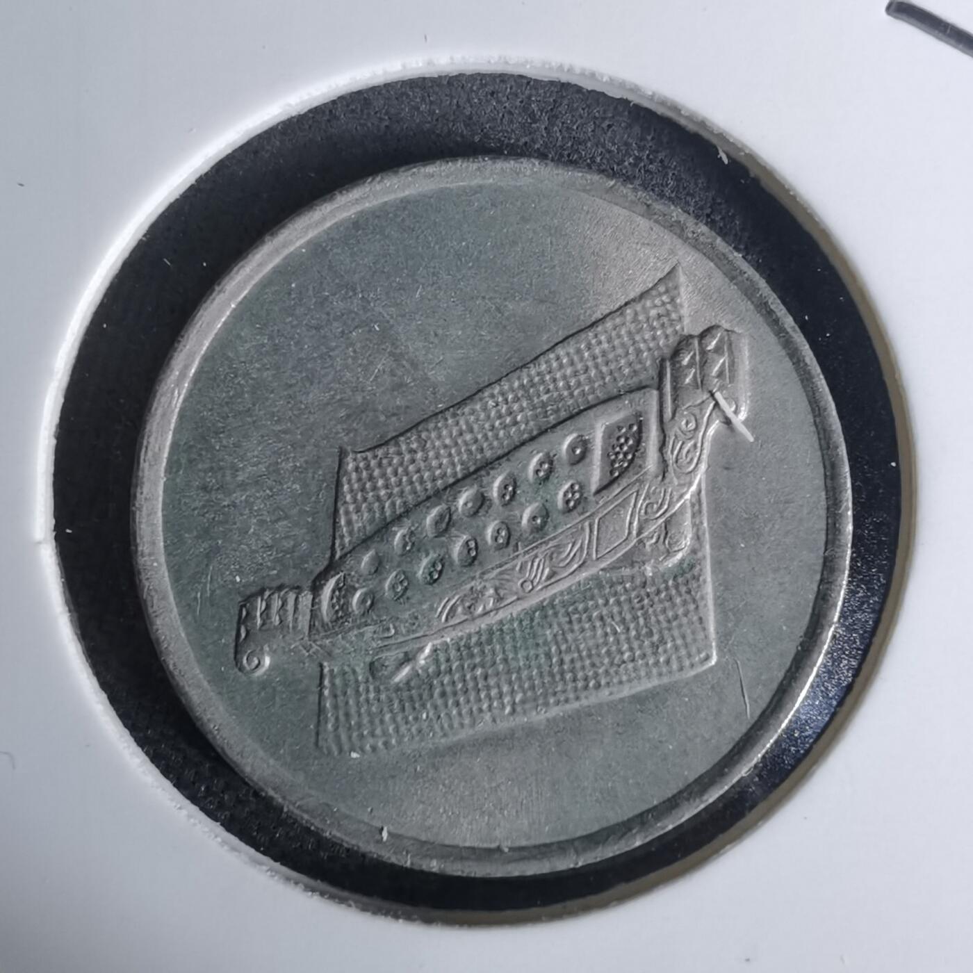 沼泽如烟--第1012场 马来西亚993年十分