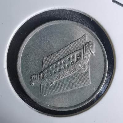 沼泽如烟--第1012场 - 马来西亚993年十分