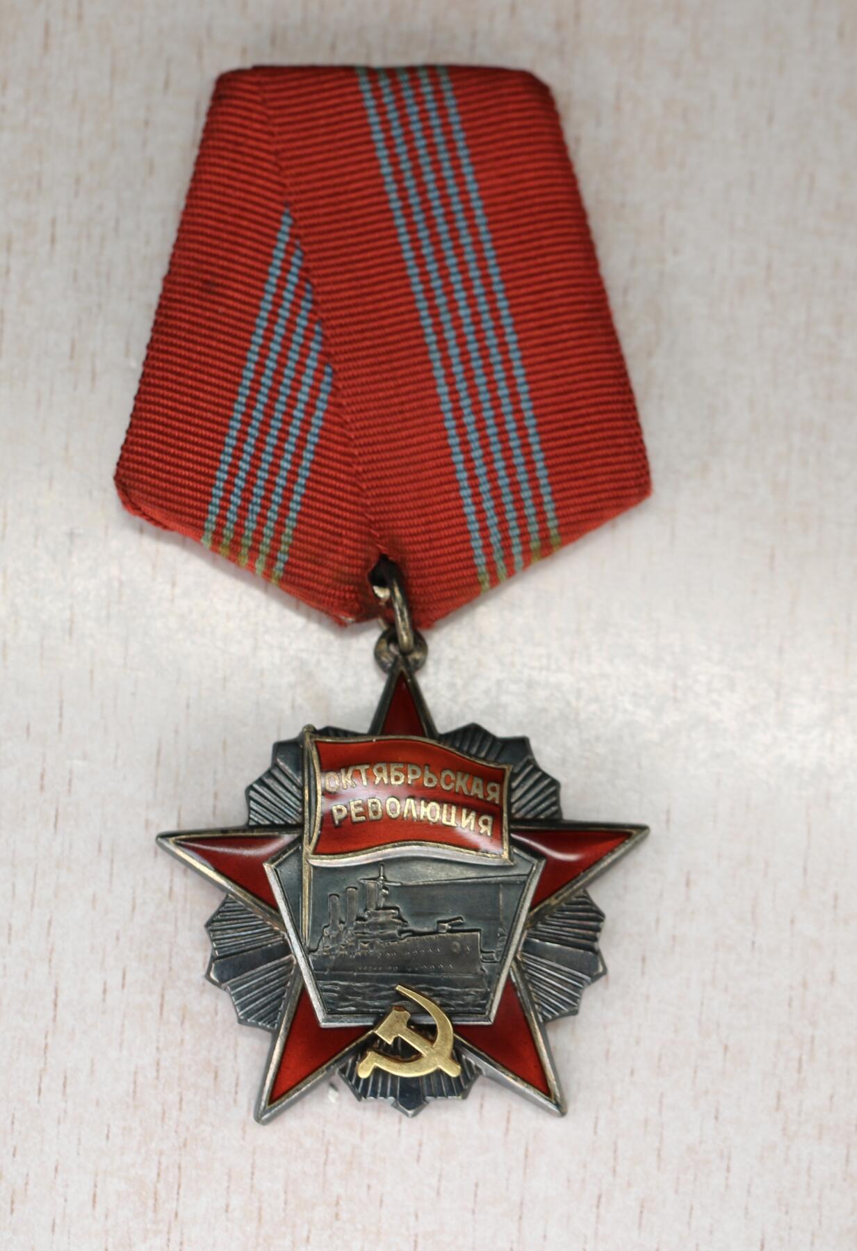 大猫徽章拍卖 第289期