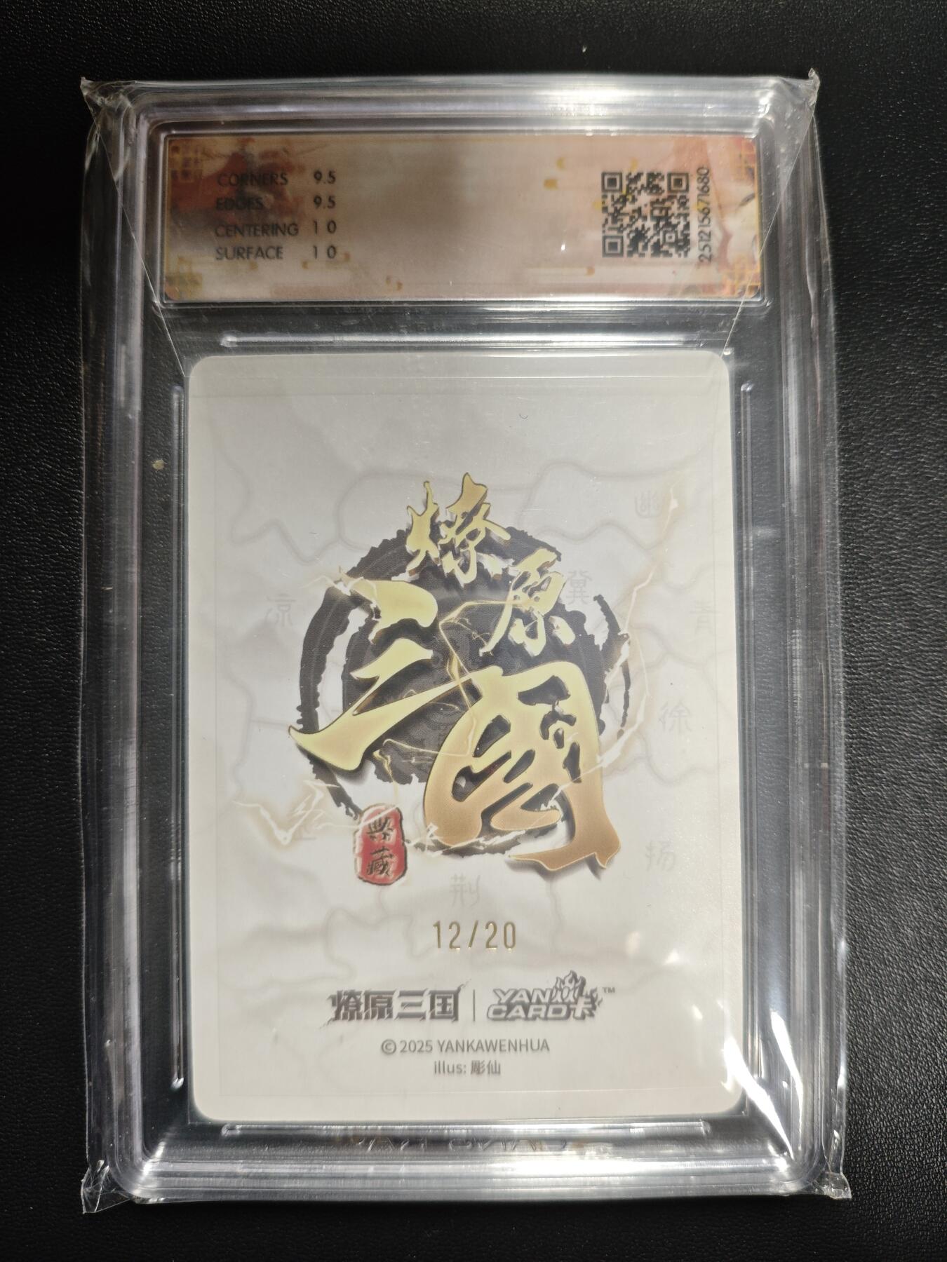 天玑星卡拍第176期《3.5周四截拍》持续收拍收评中 满赠卡需备注