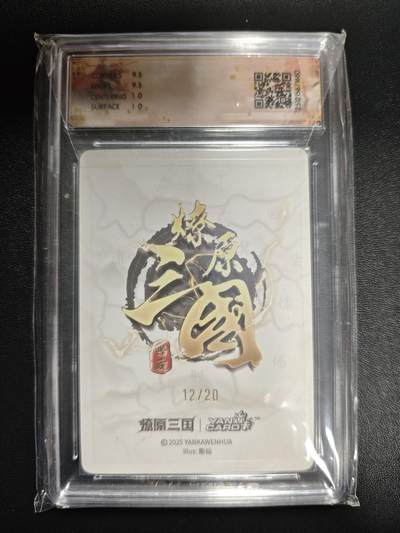 天玑星卡拍第176期《3.5周四截拍》持续收拍收评中 满赠卡需备注 【亲签卡】焱卡文化 燎原三国 彫仙 甄宓 12/20 浮雕折光 CCG10