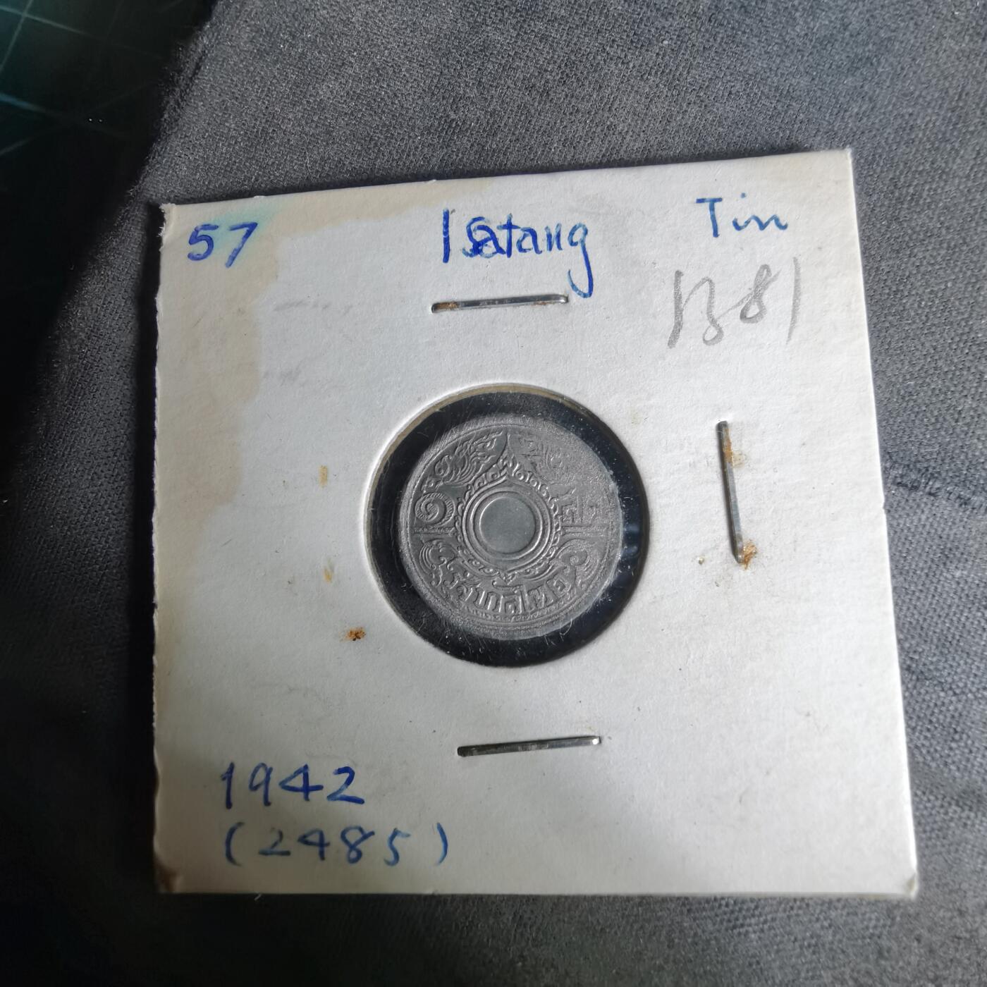 沼泽如烟--第1012场 泰国