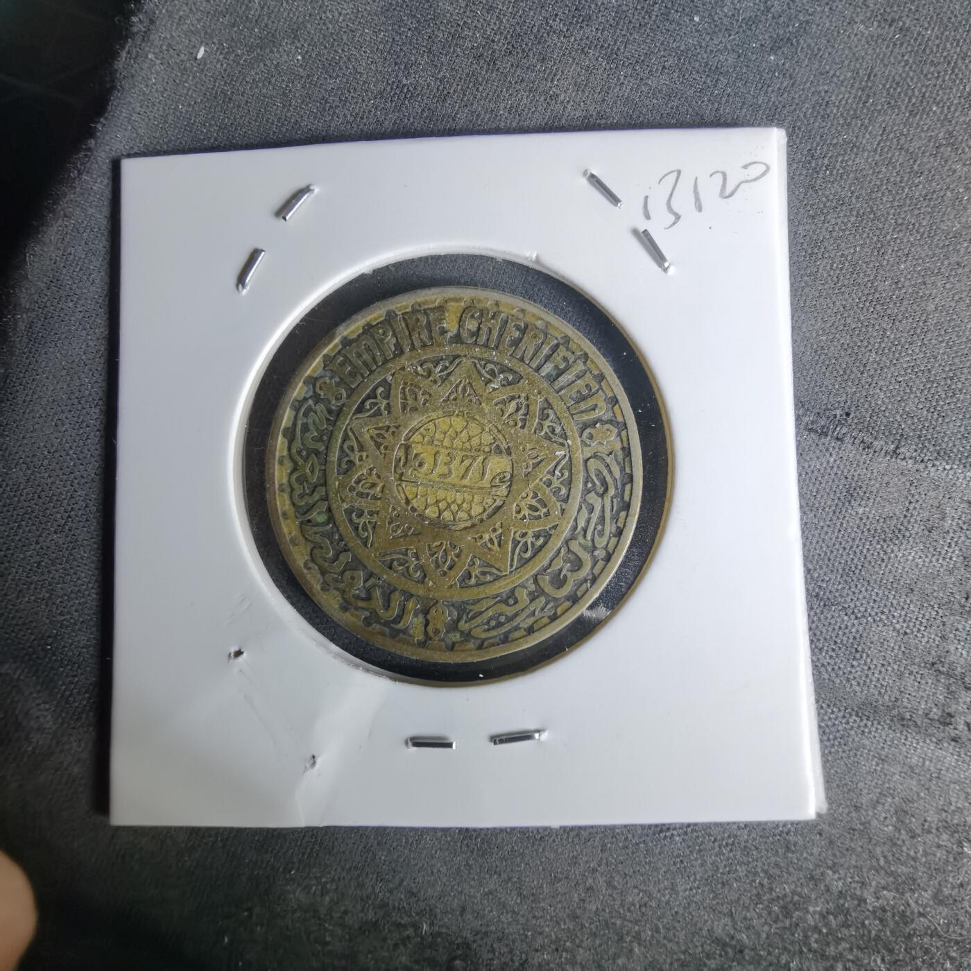 沼泽如烟--第1012场 摩洛哥1371年50法郎