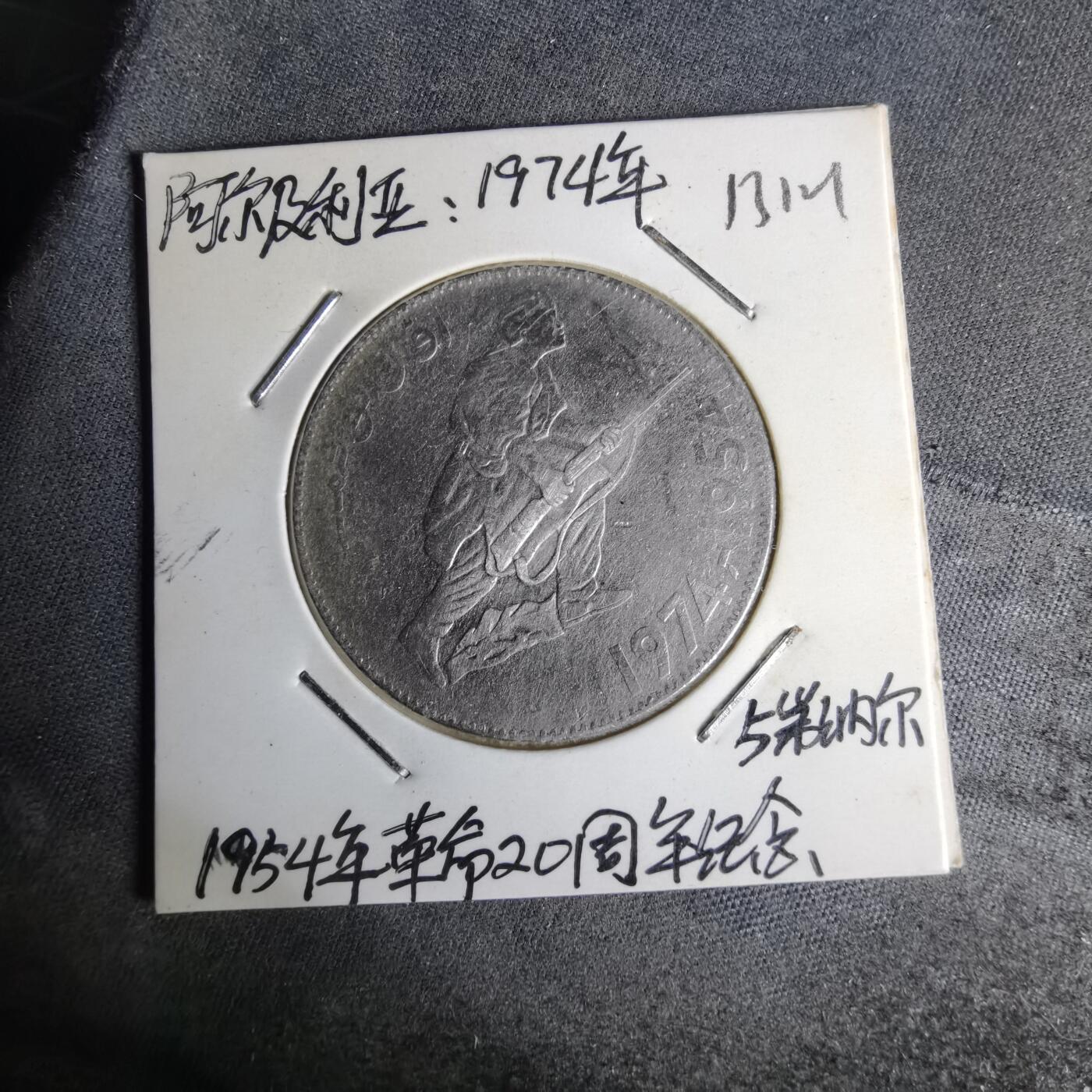 沼泽如烟--第1012场