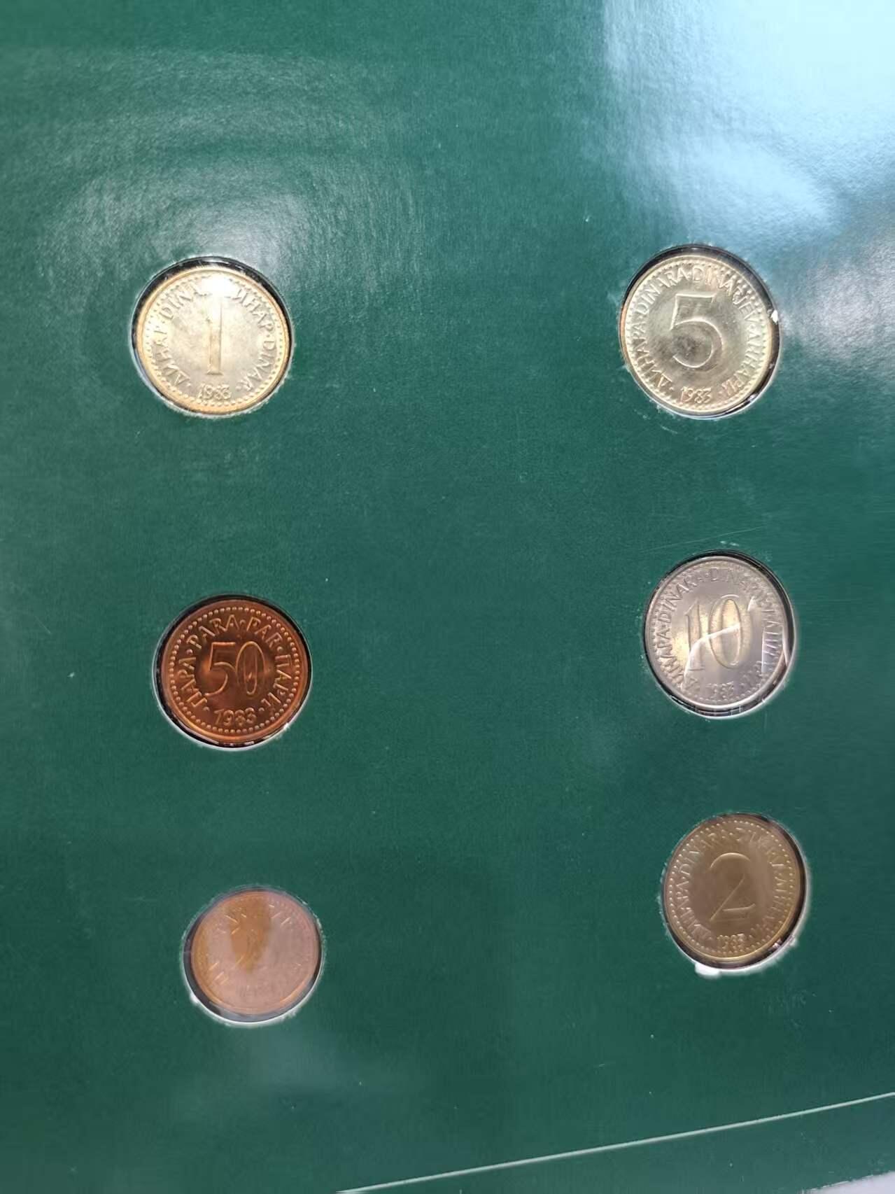 G&W世界散币，银币处理专场（第45场） 富兰克林-南斯拉夫6枚套