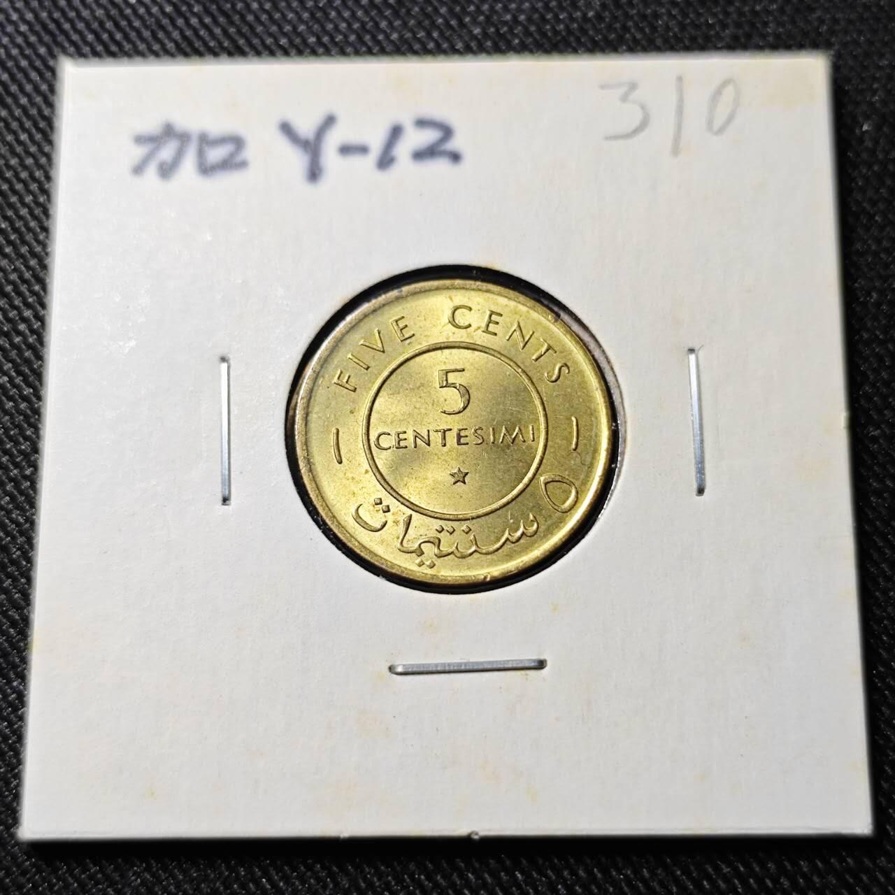 KK钱币收藏小铺   套币 批量/好品散币专场 2月预留时间 周末发货  1967索马里5分铜币 好品