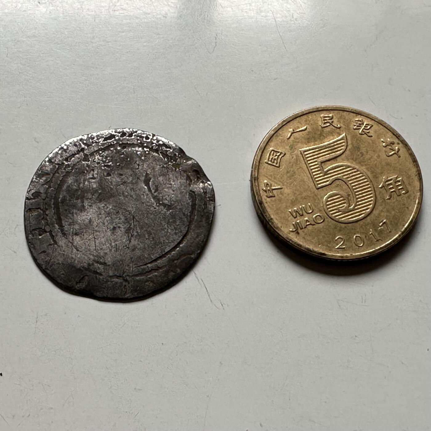 🌹外币初藏🌹🐯2026年第24场  每周二四六晚8️⃣点 接代拍 欧洲中世纪打制银币--1