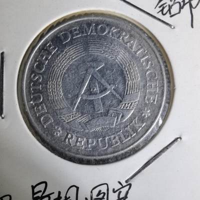 沼泽如烟--第1012场 - 东德1977年2马克