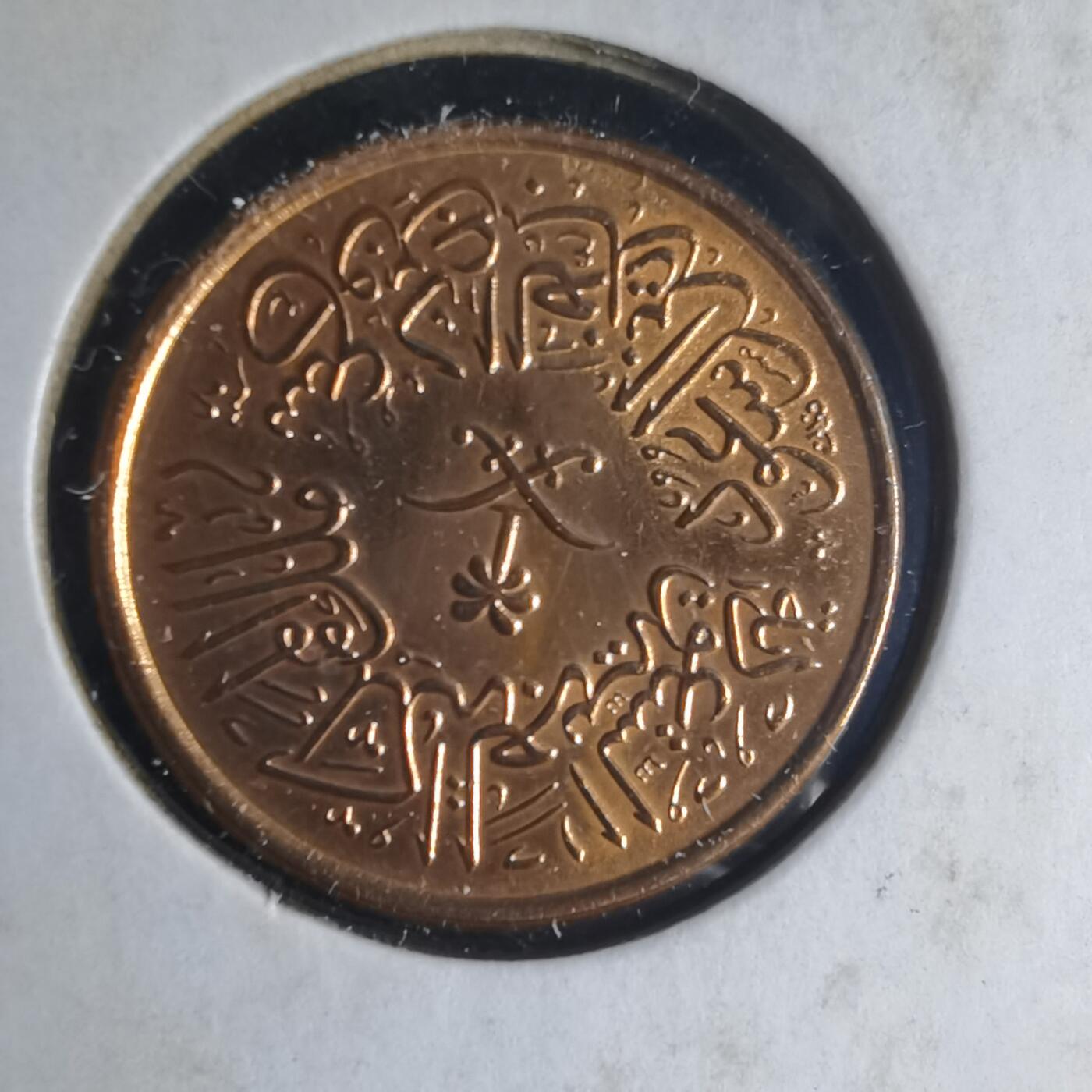 沼泽如烟--第1013场 沙特红铜