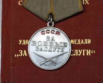 大猫徽章拍卖 第289期 苏联战功奖章带特殊版证书