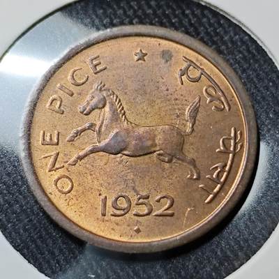 KK钱币收藏小铺   套币 批量/好品散币专场 2月预留时间 周末发货 -  1952印度小马铜币