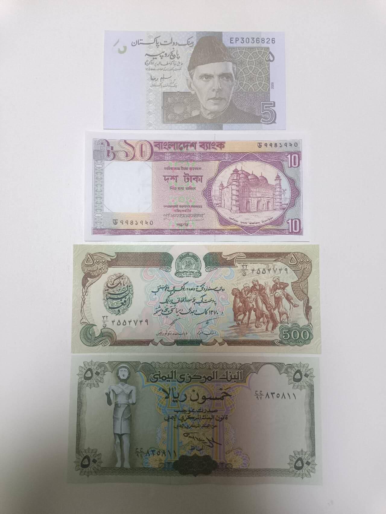 【20260306】非全新纸币和硬币第341场