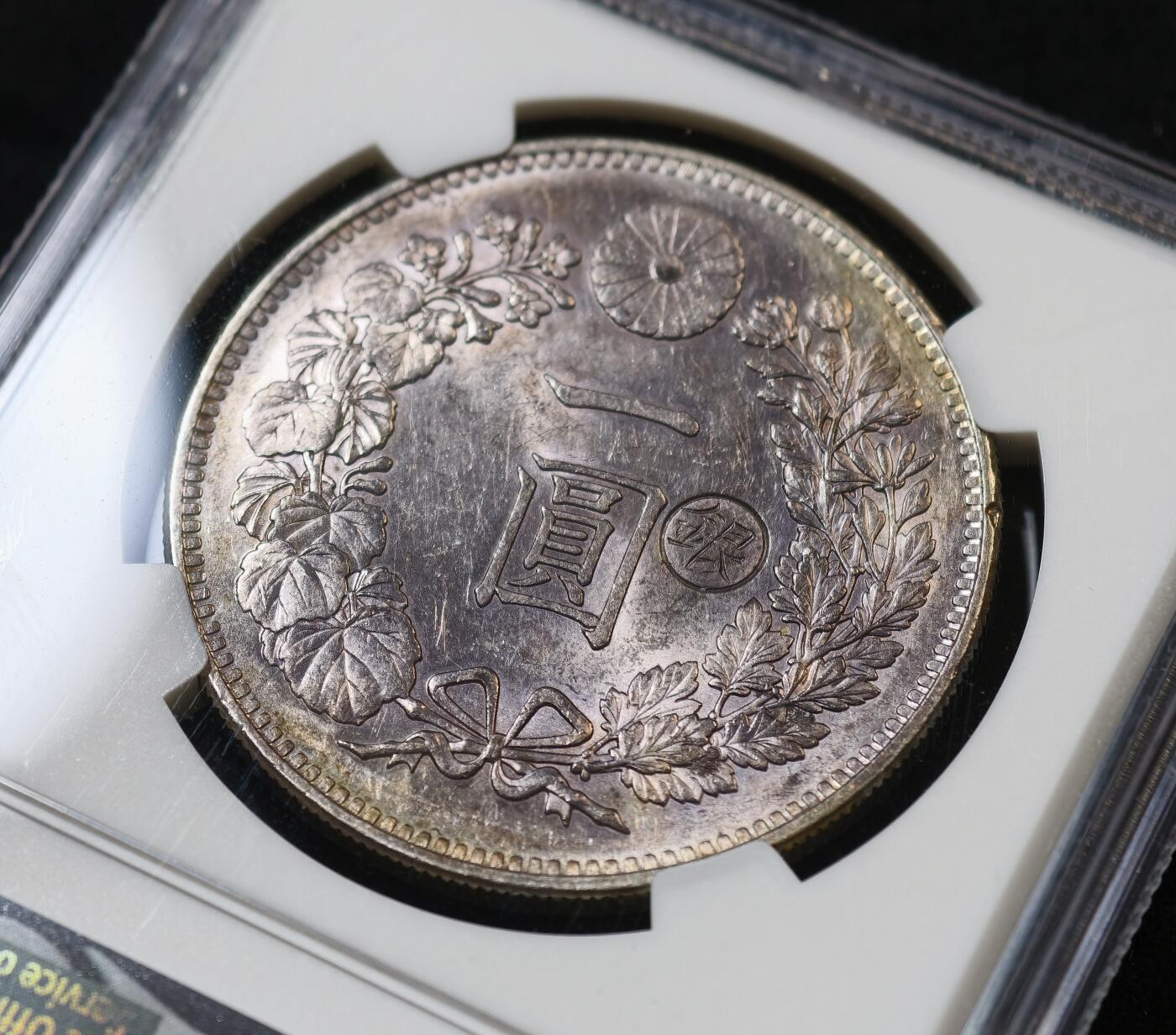 甄臻铺-世界币章拍卖（第53期），甄品场拍品征集中，送拍享返佣金等优惠多多 NGC-UNCD 日本明治二十八年右丸银龙洋，原光红彩包浆，养护一下可以送评再搏分