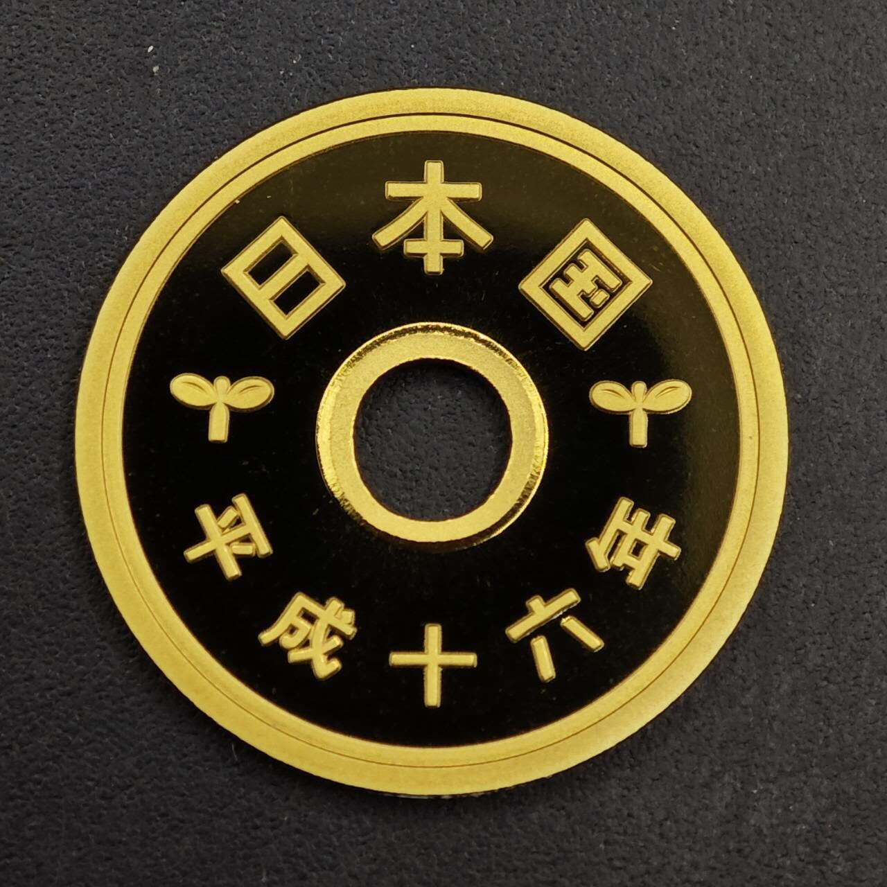 【淘币小摊】实时拍第八百七十六拍   散币场    每周一统一发货 日本平成十六年五円精制铜币